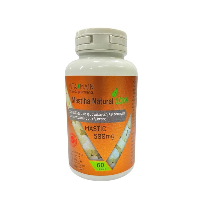 Vitamain Mastiha Natural 500mg 60 κάψουλες
