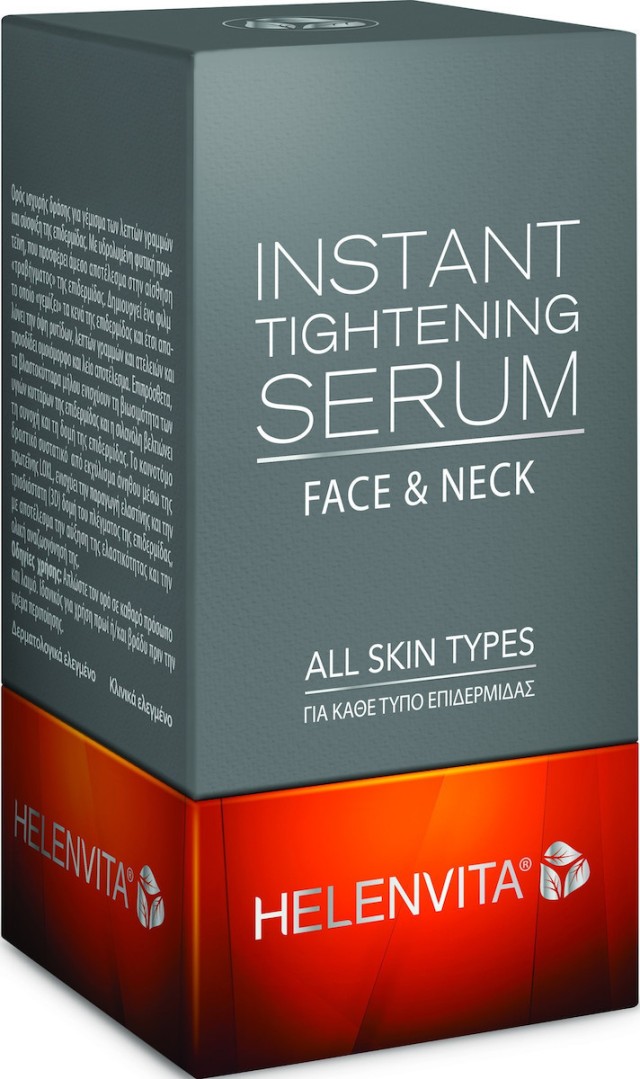 Helenvita Anti Wrinkle Instant Tightening Serum 30ml