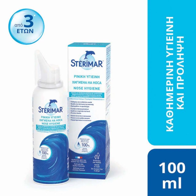 Stérimar Nose Hygiene για Ρινική Υγιεινή Ενηλίκων και Παιδιών 100ml