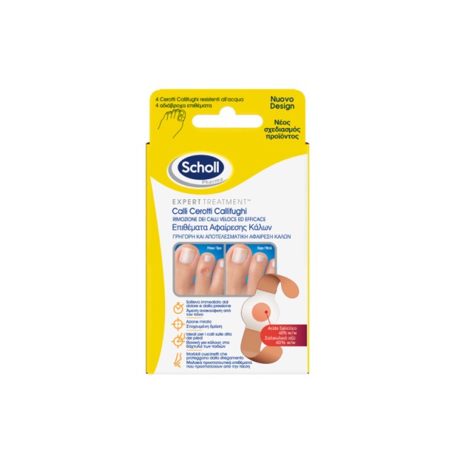 Scholl Επιθέματα Αφαίρεσης Κάλων 4 τεμάχια