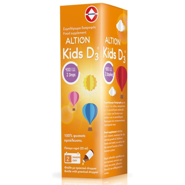 Altion Kids D3 400IU Συμπλήρωμα Διατροφής με τη Βιταμίνη του ήλιου, 20ml