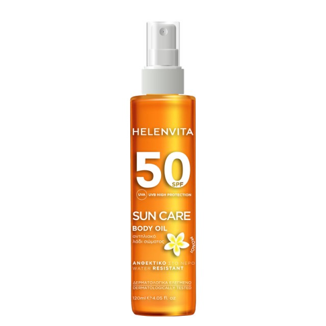 Helenvita Sun Body Oil SPF50 Αντηλιακό Λάδι Σώματος 120ml