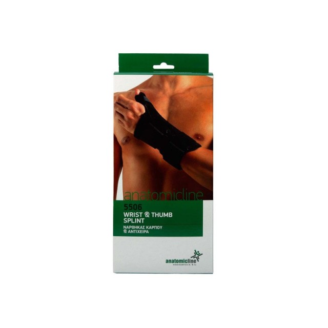 Anatomic Line 5506 Νάρθηκας Δεξιού Καρπού Και Αντίχειρα XL (23-28cm) σε Μαύρο Χρώμα, 1 τεμάχιο