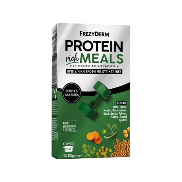 Frezyderm Protein Rich Meals με Όσπρια και Λαχανικά 330g (2x165g)