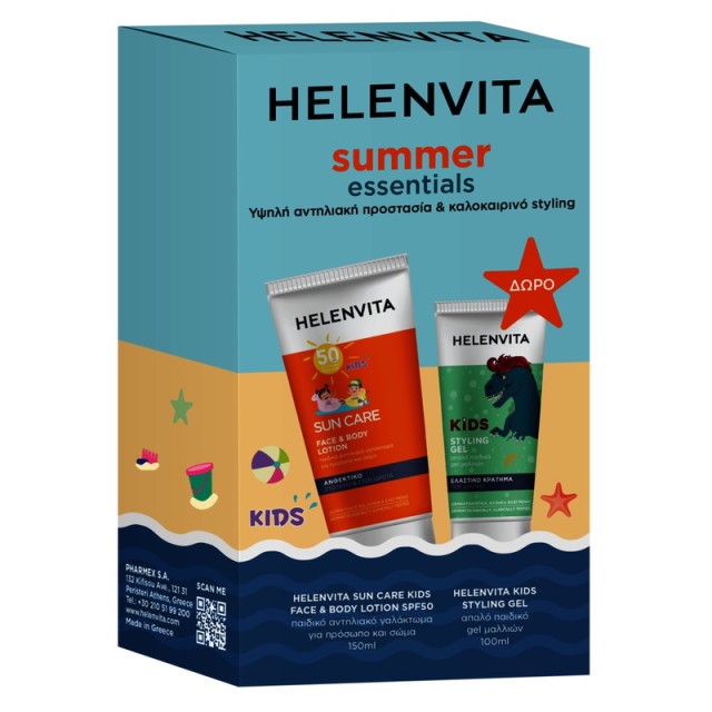 Helenvita KIDS Summer Essentials Face & Body Lotion SPF50 150ml & Δώρο Kids Styling Gel 100ml