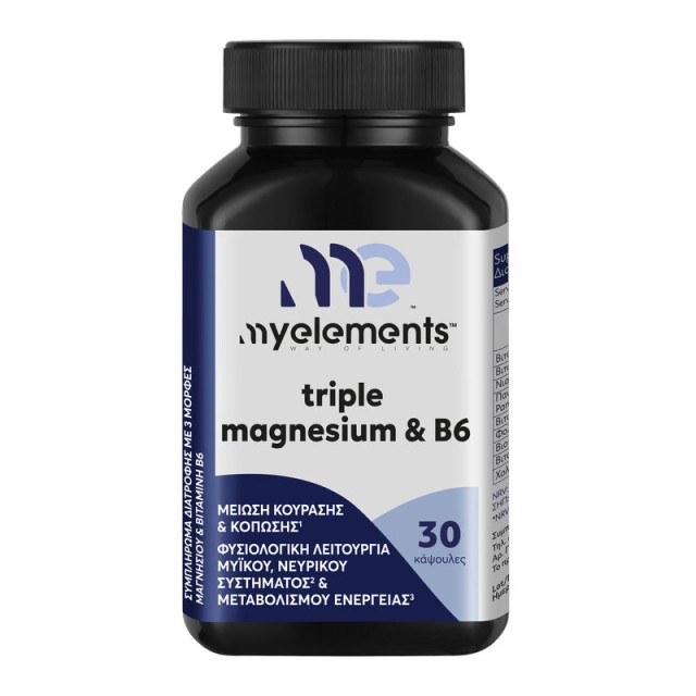 My Elements Triple Magnesium & B6 30 κάψουλες