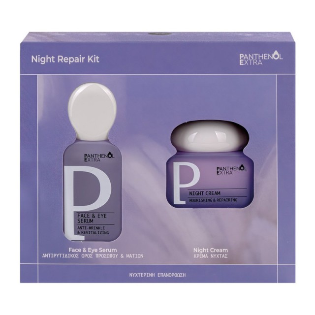 Panthenol Extra Promo Night Repair Kit Σετ Νυχτερινής Επανόρθωσης Προσώπου