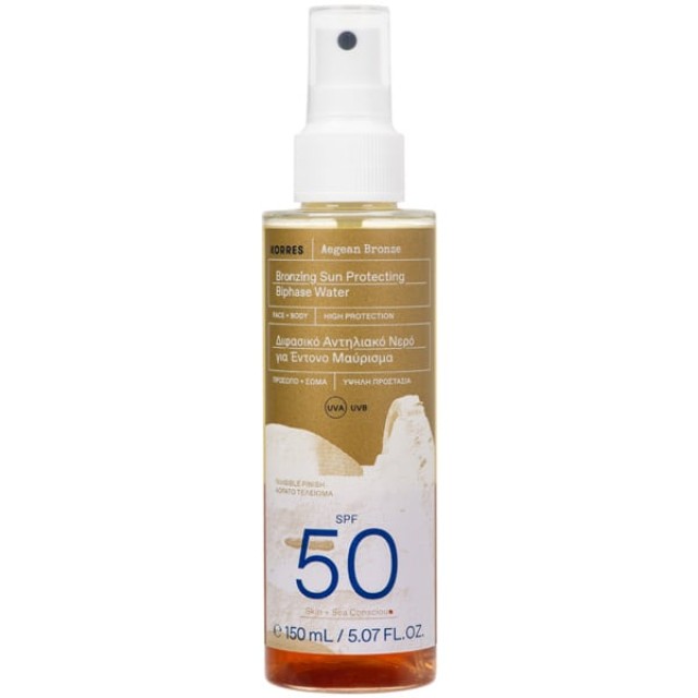 Korres Aegean Bronze Biphase Water Spf50 Διφασικό Αντηλιακό Νερό για Έντονο Μαύρισμα, 150ml