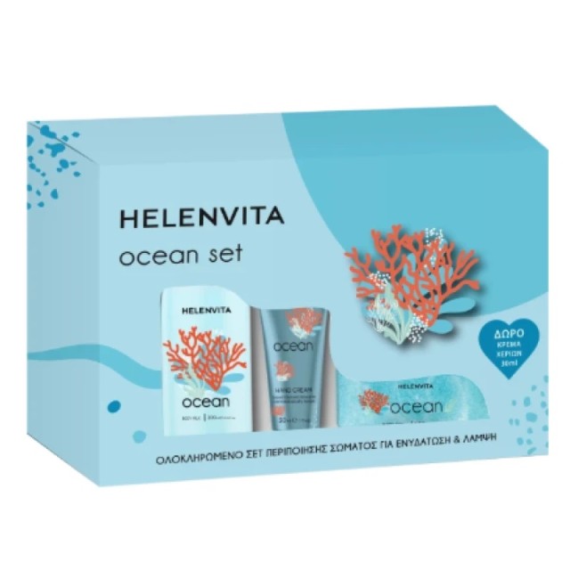Helenvita Promo Pack Ocean Body Milk Γαλάκτωμα Σώματος 300ml & Scrub Σώματος 250ml & ΔΩΡΟ Hand Cream Ενυδατική Κρέμα Χεριών 30ml