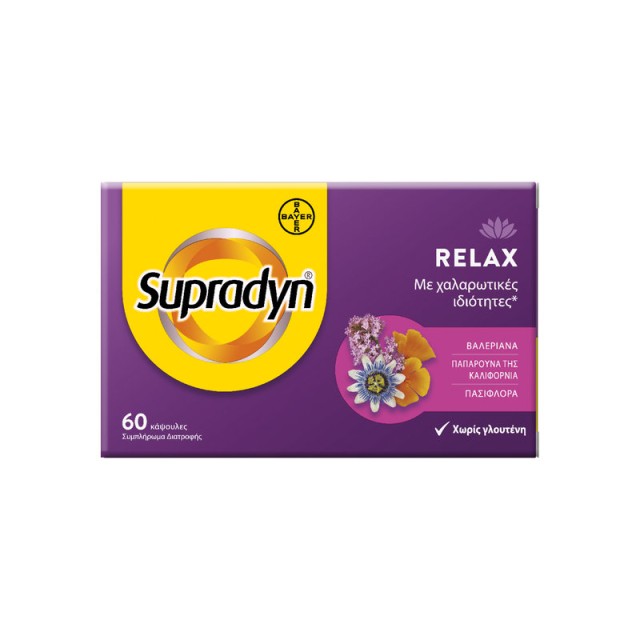 Supradyn® Relax με Βαλεριάνα 60 κάψουλες