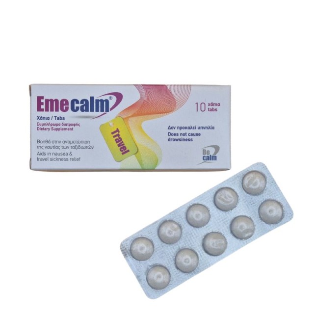 Becalm Emecalm Travel  για την Αντιμετώπιση της Ναυτίας 10 χάπια