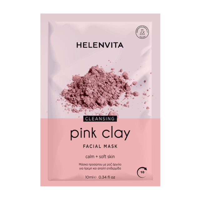Helenvita Pink Clay Face Mask Μάσκα Προσώπου με Ροζ Άργιλο 10ml