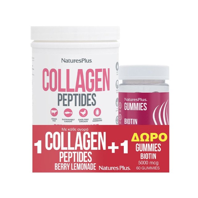 Natures Plus Promo Collagen Peptides 364g & Δώρο Gummies Biotin 5000mcg 60gummies