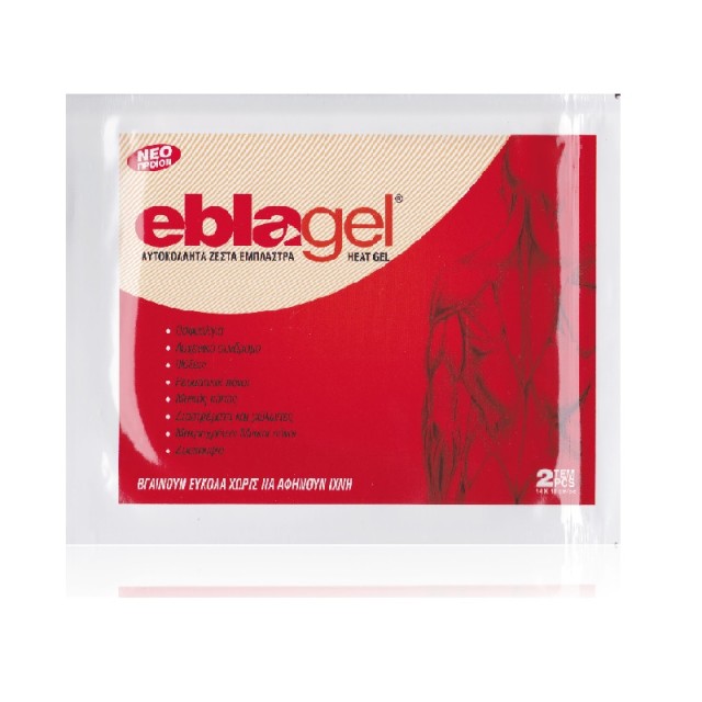 Euromed Eblagel Hot Blaster Θερμαντικά Έμπλαστρα 2τμχ