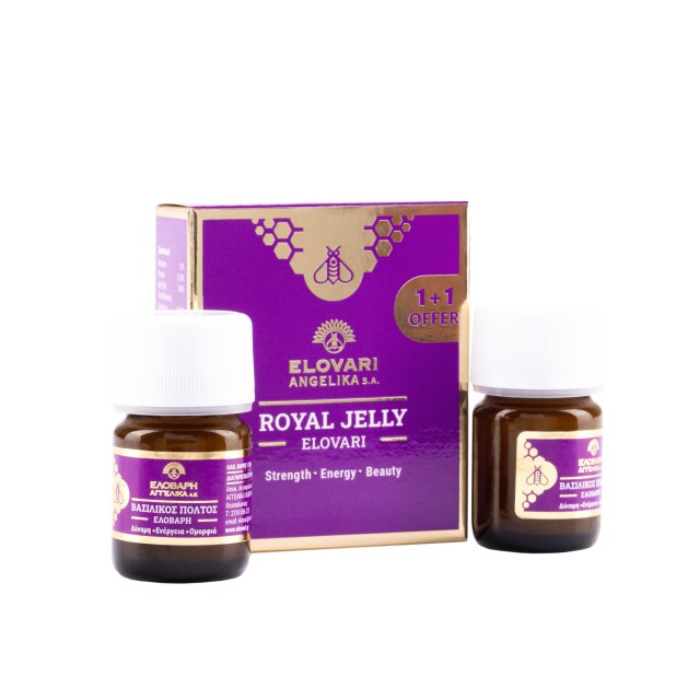 Ελοβάρη Royal Jelly  1+1 Δώρο Φυσικός Βασιλικός Πολτός 20gr