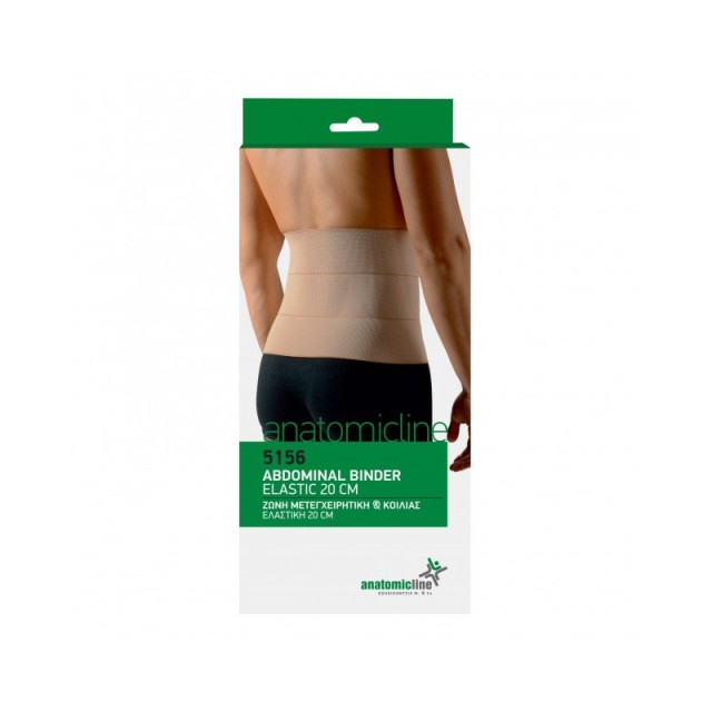 Anatomic Line 5156 Ζώνη μετεγχειρητική & κοιλίας 20 cm Small σε Μπεζ Χρώμα, 1  τεμάχιο