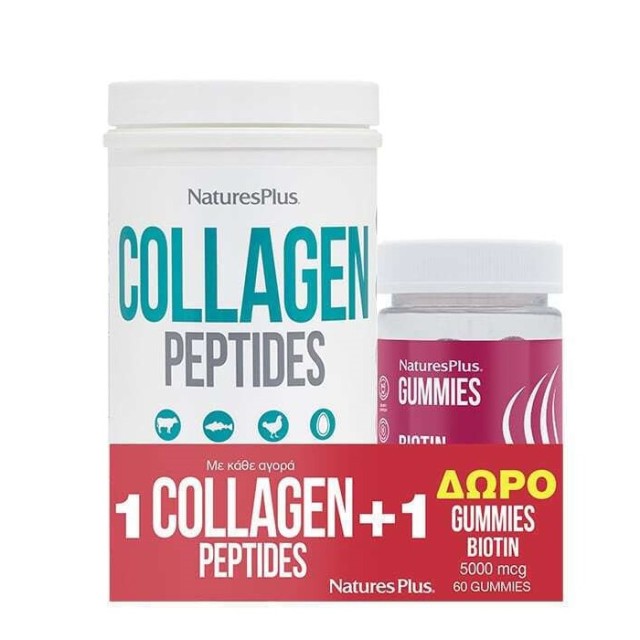 Natures Plus Promo Pack Collagen Peptides Κολλαγόνο 294gr & Δώρο Gummies Biotin 5000mcg για Μαλλιά, Δέρμα & Νύχια 60 ζελεδάκια