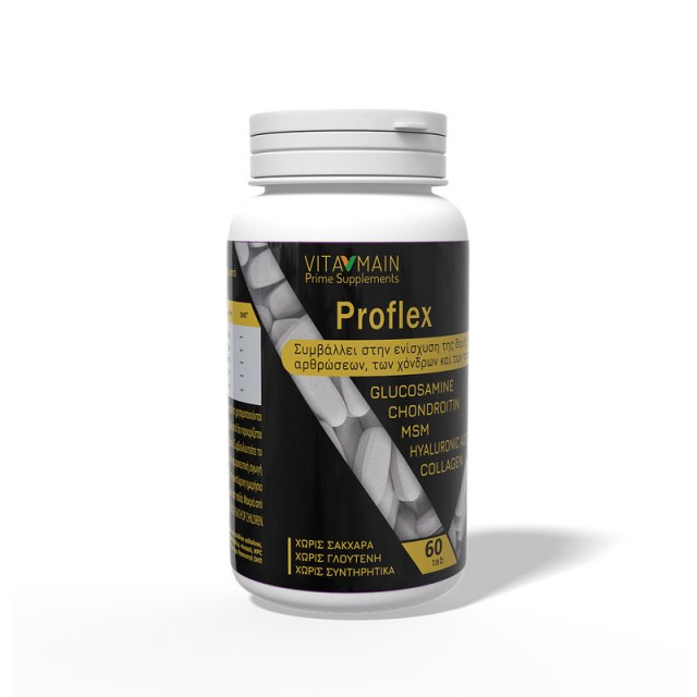Vitamain Proflex 60 ταμπλέτες