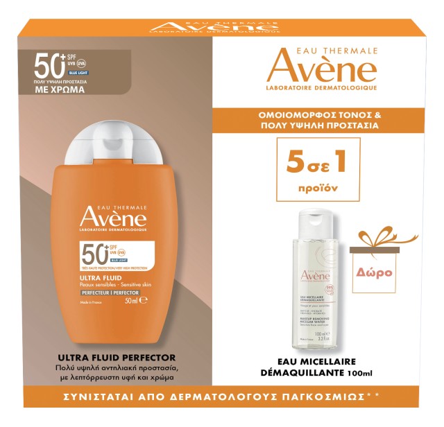 Avène Sun Care Ultra Fluid Perfector SPF50+ Tinted 50ml & Δώρο Makeup Removing Micellar Water 100ml