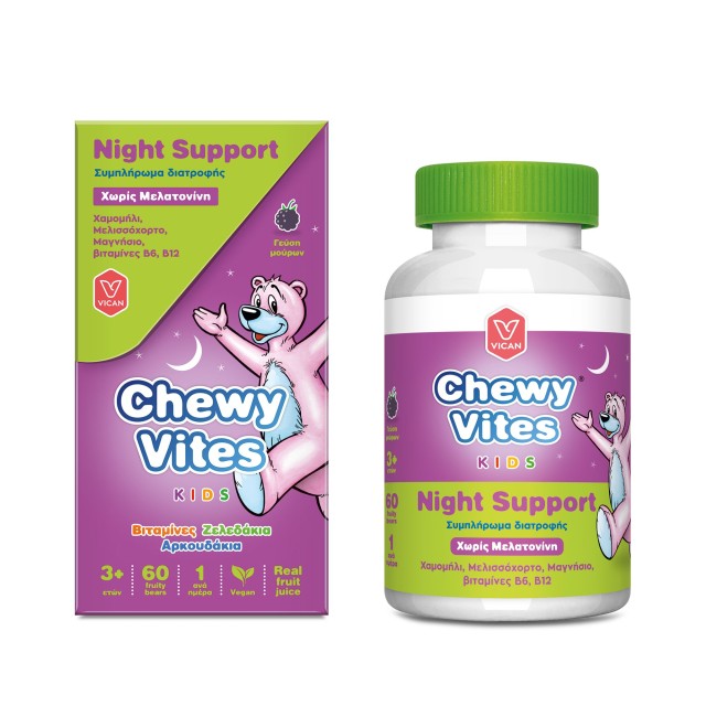 Vican Chewy Vites Kids Night Support 60 ζελεδάκια