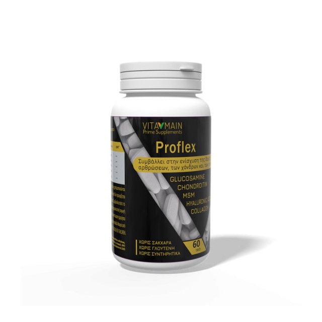 Vitamain Proflex Συμπλήρωμα Διατροφής για την Καλή Υγεία των Αρθρώσεων 60tabs
