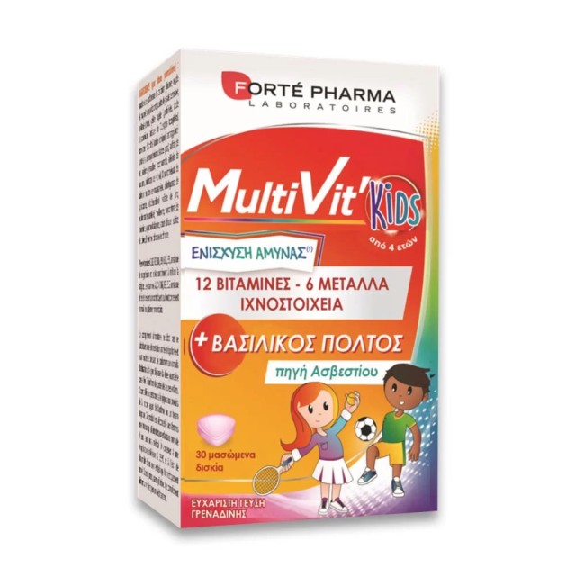 Forte Pharma MultiVit Kids 30 μασώμενα δισκία (Φόρμουλα Για Την Σωστή Ανάπτυξη Του Παιδιού 4 Ετών+)