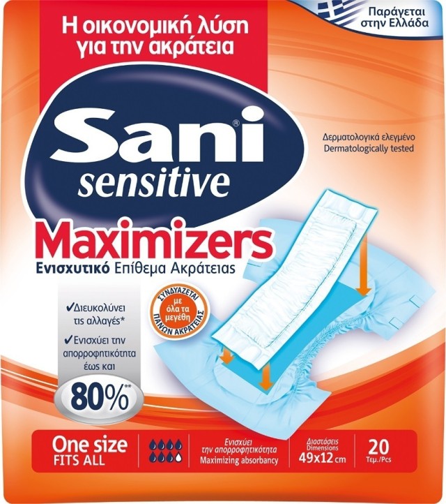 Sani Maximizer Ενισχυτικό Επίθεμα Unisex Σερβιέτες Ακράτειας Αυξημένης Ροής 7 Σταγόνες 49x12cm 20τμχ