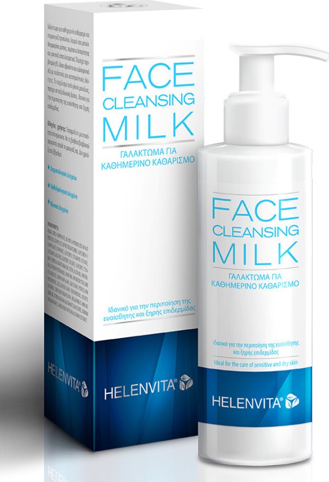 Helenvita Face Cleansing Milk 200ml