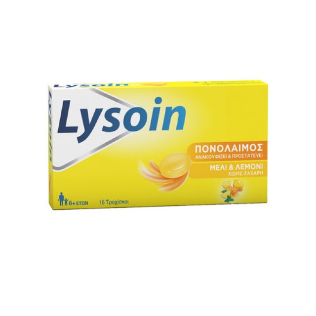 Sanofi Lysoin Παστίλιες για τον Πονόλαιμο με Γεύση Μέλι και Λεμόνι 16τεμ