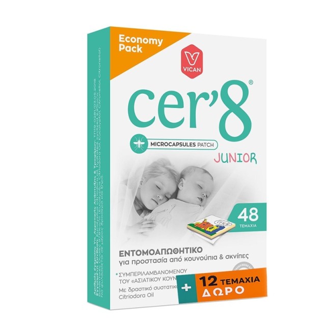 Cer8 Promo Pack Junior Economy Pack Παιδικά Εντομοαπωθητικά Αυτοκόλλητα Τσιρότα 48+12 τεμάχια