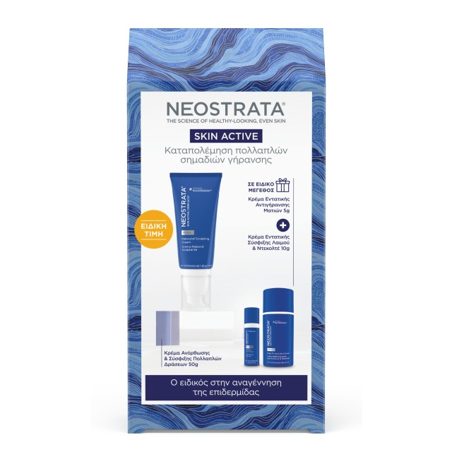 Neostrata Promo Pack Skin Active Winter Rebound Sculpting Cream 50g & Mini Triple Firming Neck Cream 10g & Mini Repair Intensive Eye Therapy 5g