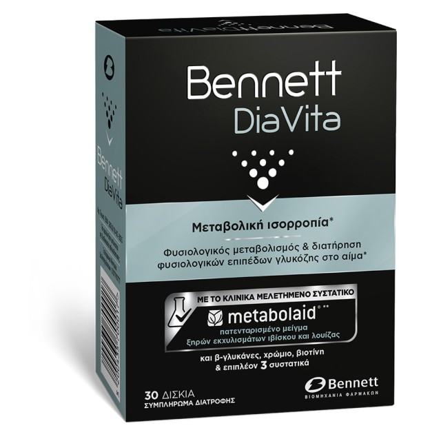 Bennett DiaVita Συμπλήρωμα Διατροφής Διατήρησης Φυσιολογικών Επιπέδων Γλυκόζης στο Αίμα 30 δισκία