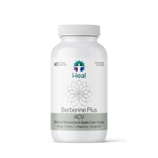 Heal Berberine Plus ACV 60 φυτικές κάψουλες