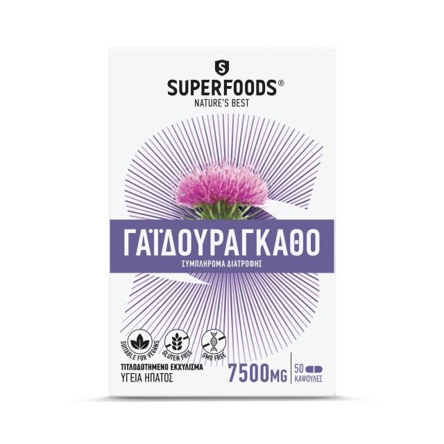 Superfoods Γαϊδουράγκαθο 50 κάψουλες