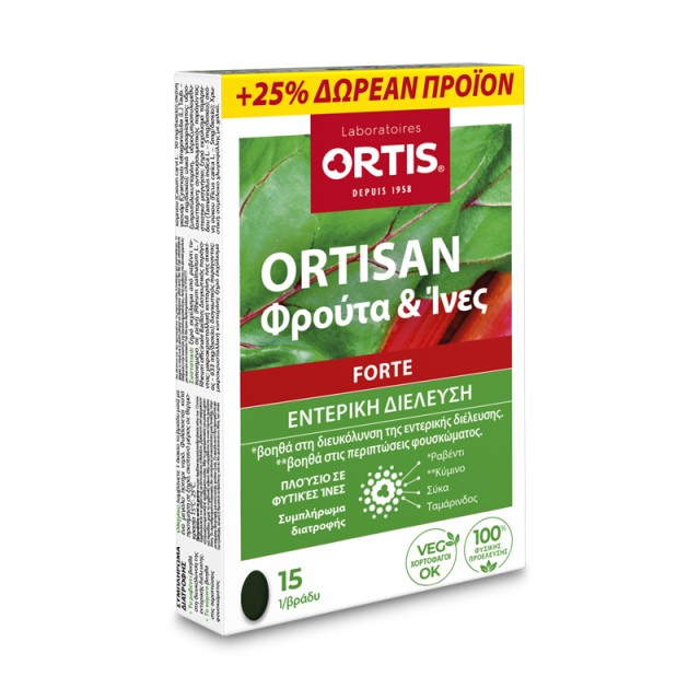Ortis Ortisan Forte Φρούτα και Ίνες 12 ταμπλέτες + 3 Δώρο (+25% Δωρεάν Προϊόν)