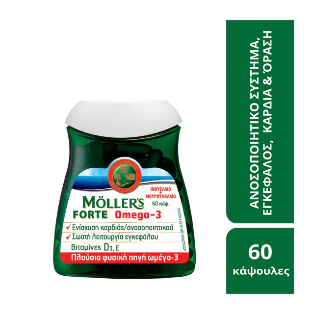 Möller’s Forte Omega-3 60 Κάψουλες