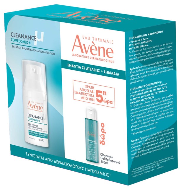 Avène Promo Cleanance Comedomed+ μ 30ml & Δώρο Gel Καθαρισμού 100ml