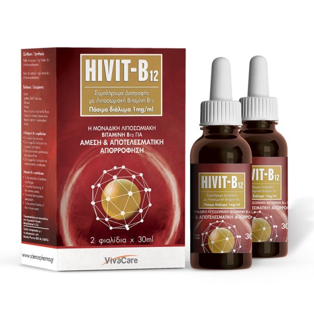 Viva Care HIVIT-B12 - βιταμίνη Β12 σε υγρή μορφή- 2 x 30 ml