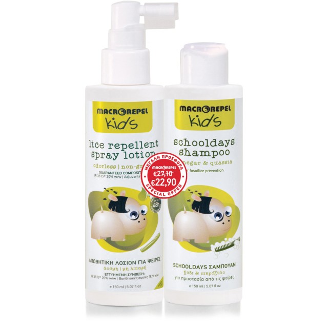 Macrovita Schooldays Promo Pack  Αντιφθειρική Απωθητική Λοσιόν και Αντιφθερικό Σαμπουάν με Ξύδι και Πικρόξυλο 2x150ml
