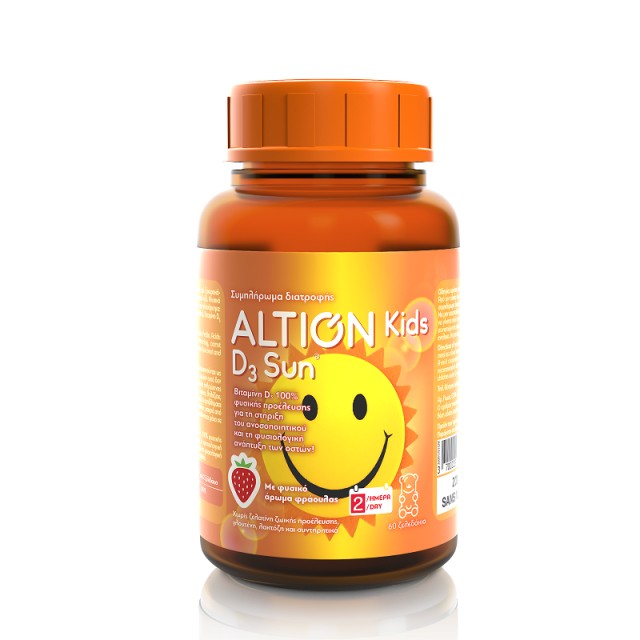Altion Kids D3 Sun 60 ζελεδάκια με γεύση φράουλα