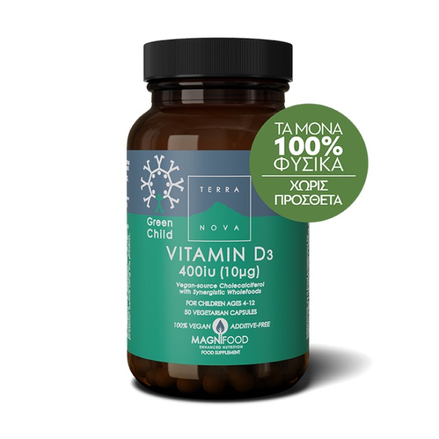 TERRANOVA  GREEN CHILD Vitamin D3 400iu 50caps
