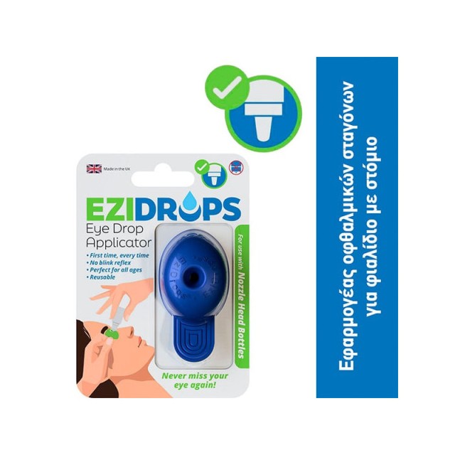 EZIDROPS Εφαρμογέας Οφθαλμικών Σταγόνων για Φιαλίδιο με Στόμιο 1 τεμάχιο
