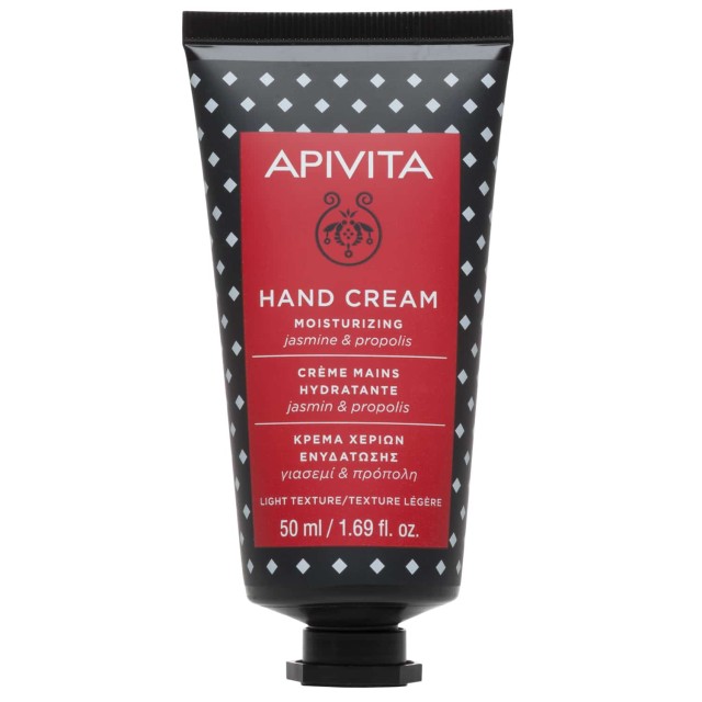 Apivita Hand Care Ενυδατική Κρέμα Χεριών Ελαφριάς Υφής με Γιασεμί & Πρόπολη 50ml