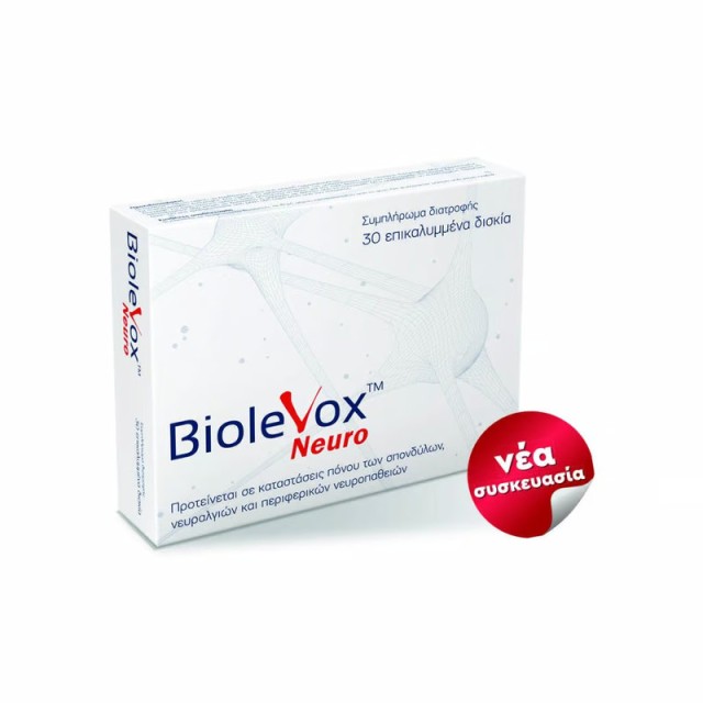 Uplab Pharmaceuticals Biolevox Neuro 30tabs