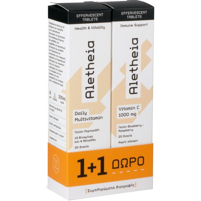 Vican Aletheia Promo Daily Multivitamin Orange 20 Effer.tabs & Δώρο Vitamin C 1000mg Blueberry & Raspberry 20 Effer.tabs