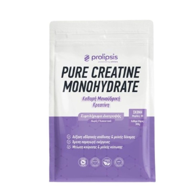 Prolipsis Pure Creatine Monohydrate Καθαρή Μονοϋδρική Κρεατίνη σε Σκόνη 300gr