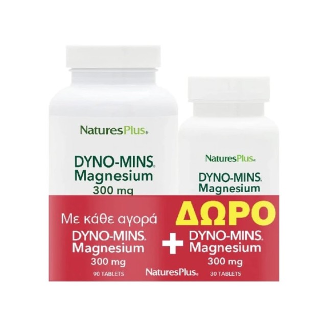 Natures Plus Promo Magnesium Dyno-Mins 300mg 90tabs & Dyno-Mins 300mg 30tabs