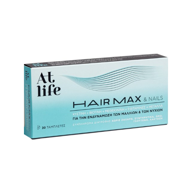 AtLife Hair Max & Nails Συμπλήρωμα Διατροφής για Ενδυνάμωση Μαλλιών και Νυχιών 30 ταμπλέτες