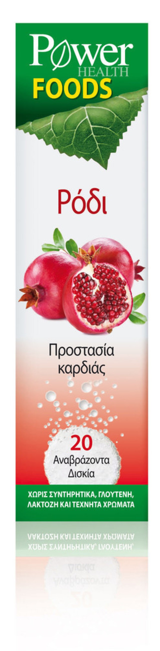 POWER HEALTH FOODS ΡΟΔΙ, 20s