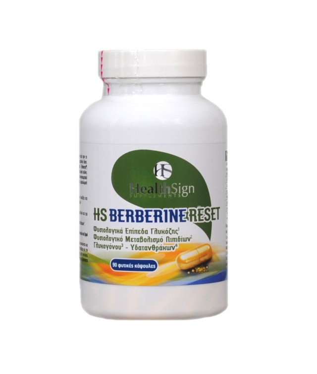 Health Sign Berberine Reset 90 φυτικές κάψουλες